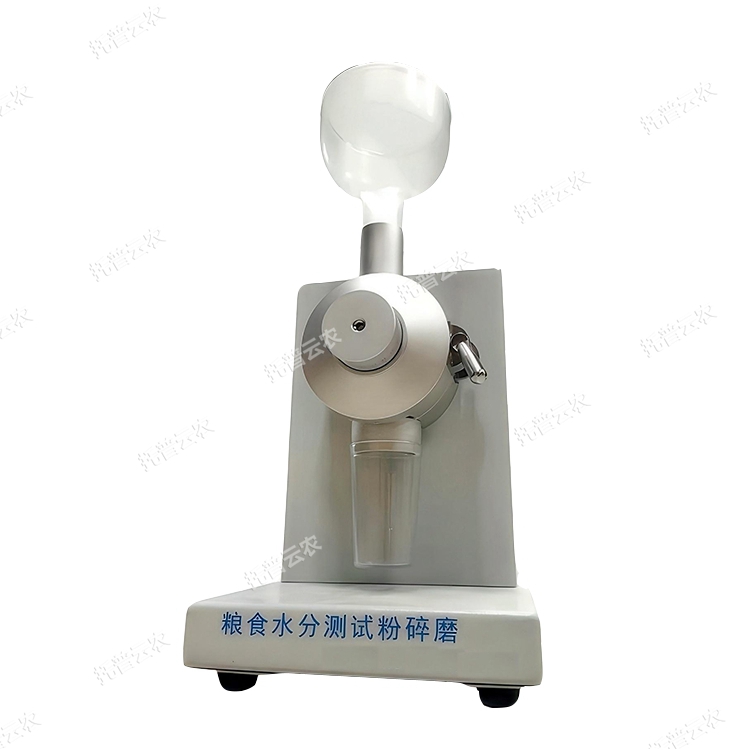 種子水分測(cè)試粉碎機(jī)